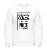 Свитшот Nice Dick