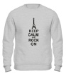 Свитшот «Keep calm and rock on» - Фото 1