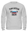 Свитшот «Team russian 2014 sochi» - Фото 1