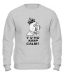 Свитшот «Y u no keep calm?» - Фото 1
