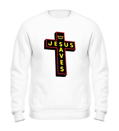 Свитшот Jesus Saves Cross