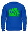 Свитшот «Live Love Dance» - Фото 1
