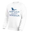 Свитшот «Keep Calm here comes Godzilla» - Фото 10