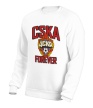 Свитшот «FC CSKA Forever» - Фото 10