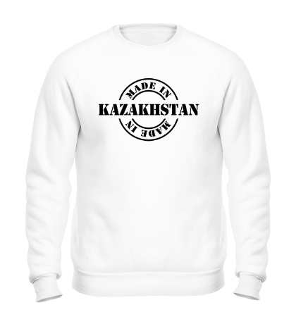 Свитшот Made in Kazakhstan
