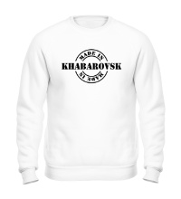 Свитшот Made in Khabarovsk