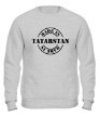 Свитшот «Made in Tatarstan» - Фото 1