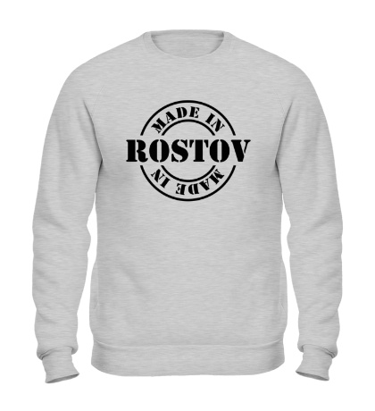 Свитшот Made in Rostov