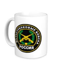 Керамическая кружка Мотострелковые войска России