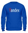 Свитшот «Yandex» - Фото 1