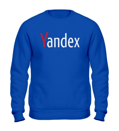 Свитшот «Yandex»