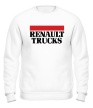 Свитшот «Renault Trucks» - Фото 1