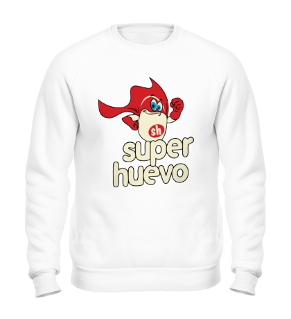 Свитшот Super Huevo