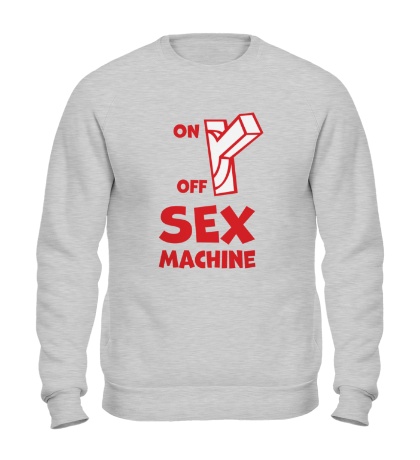 Свитшот Sex machine
