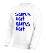 Свитшот «Suns out guns out» - Фото 10