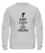 Свитшот «Keep Calm and go Vegan» - Фото 1
