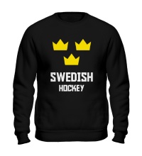 Свитшот Swedish Hockey
