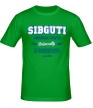 Мужская футболка «СибГУТИ Университет» - Фото 1