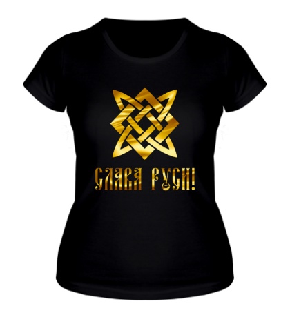 Женская футболка Слава Руси, золото