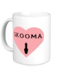 Керамическая кружка «Love skooma» - Фото 1