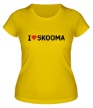 Женская футболка «I love skooma» - Фото 1
