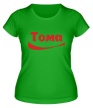 Женская футболка «Тома» - Фото 1