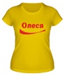Женская футболка «Олеся» - Фото 1