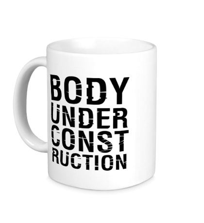 Керамическая кружка «Body Construction»