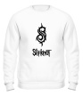 Свитшот «Slipknot Logo» - Фото 1