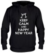 Толстовка с капюшоном «Keep Calm & Happy New Year» - Фото 1