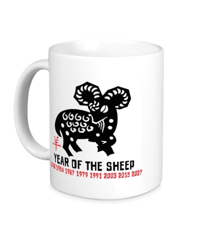 Керамическая кружка «Year of the Sheep»
