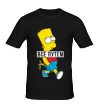 Мужская футболка Барт Симпсон Всё путем