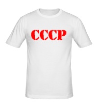 Мужская футболка Я из СССР