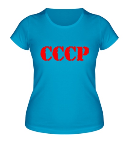 Женская футболка Я из СССР