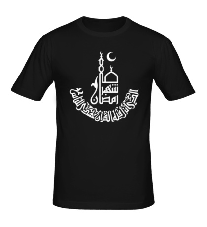Мужская футболка Рамадан