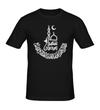 Мужская футболка Рамадан