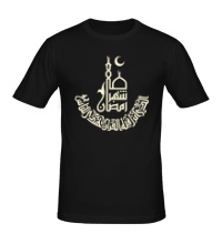 Мужская футболка Рамадан, свет
