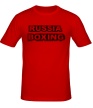 Мужская футболка «Russia Boxing» - Фото 1