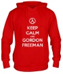 Толстовка с капюшоном «Keep Calm & Gordon Freeman» - Фото 1