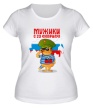 Женская футболка «Мужики, с 23 февраля» - Фото 1