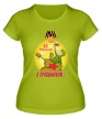 Женская футболка «Танкист, с 23 февраля» - Фото 1