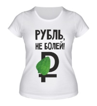 Женская футболка Рубль, не болей