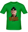 Мужская футболка «Путин: все идет по плану» - Фото 1