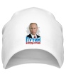 Шапка «Путин всегда прав» - Фото 1
