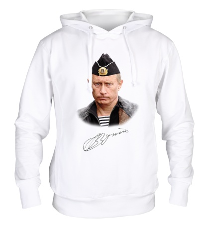 Толстовка с капюшоном «Путин: морфлот России»