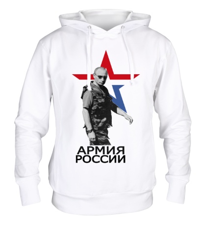 Толстовка с капюшоном Армия России