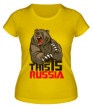 Женская футболка «This is Russia» - Фото 1