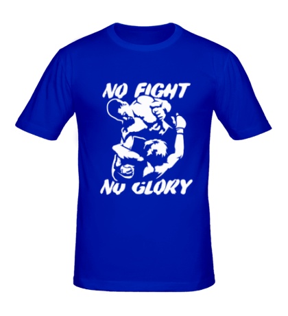 Мужская футболка «No fight no glory»