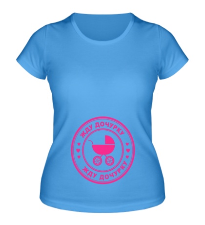 Женская футболка «Жду дочурку»