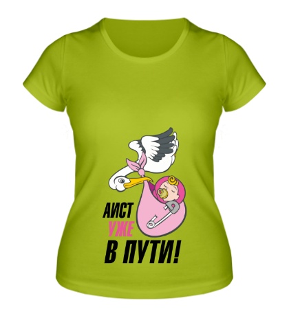 Женская футболка «Аист уже в пути»
